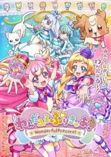Phim Wonderful Precure! - わんだふるぷりきゅあ!